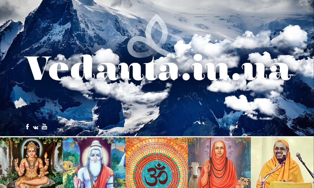 Vedanta - WebAssistStudio