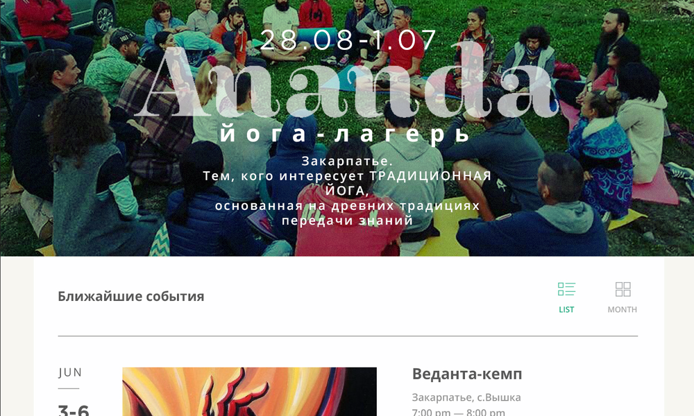 Vedanta - WebAssistStudio